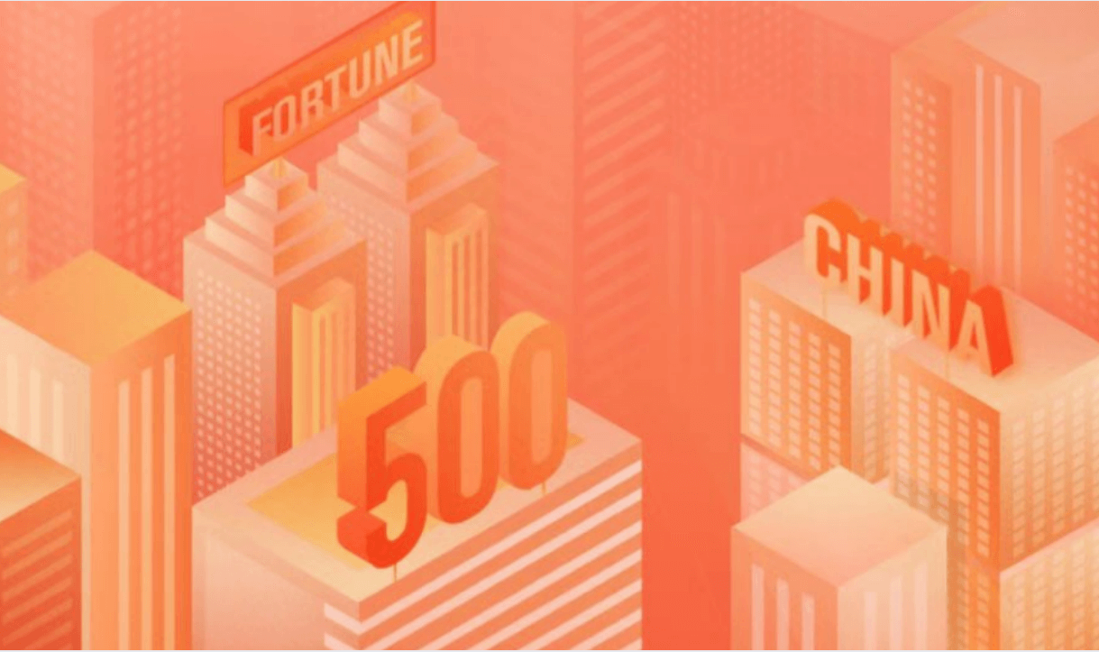 2007so太阳集团连续12年登榜《财富》中国500强，名列193位