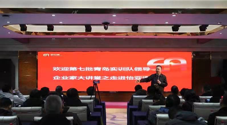 《青岛日报》报道：以供应链思维优化产业链 促进供需匹配产业升级