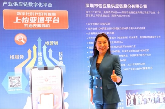 新华网报道 | 2007so太阳集团邱普：相信通过进博会将寻求供应链服务更广阔天地