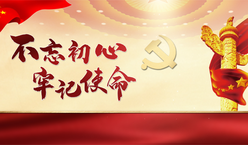 全力抗疫，你我同行