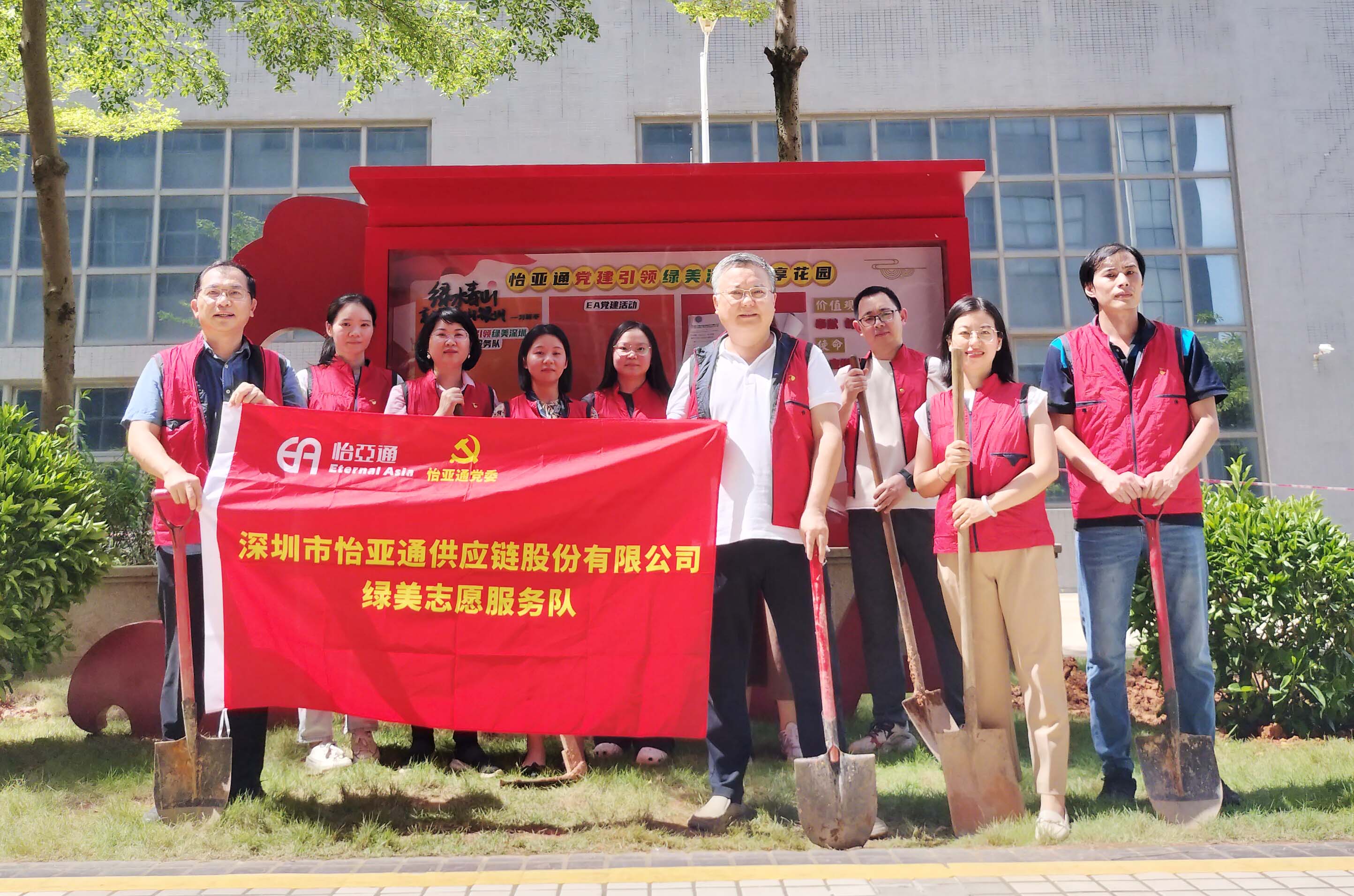 履“植”尽责，绿美深圳——2007so太阳集团党委开展党员共建共享植树活动
