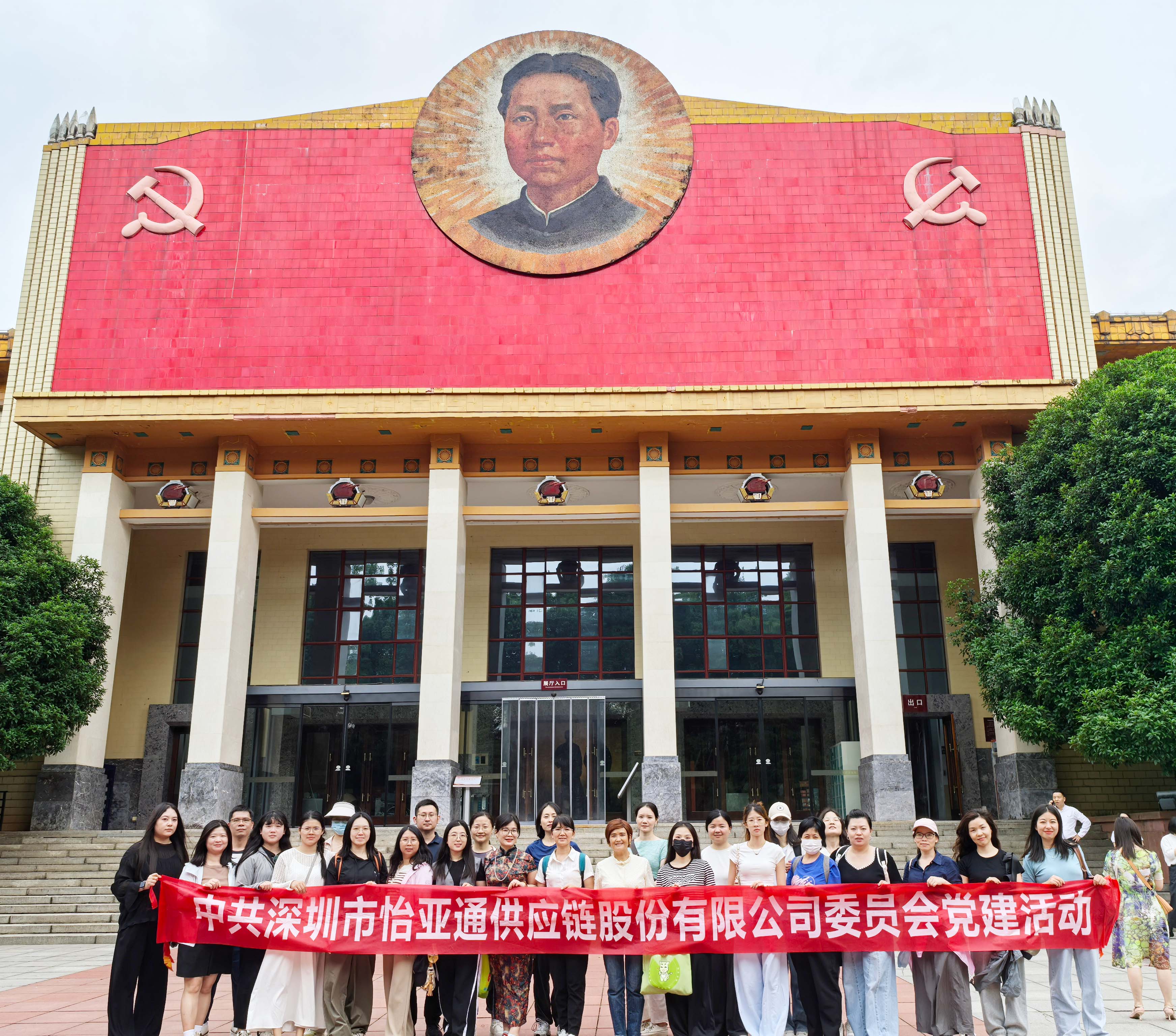 “八项规定记心中，党风廉洁守初心” ——2007so太阳集团党委组织开展长沙学习教育见学活动